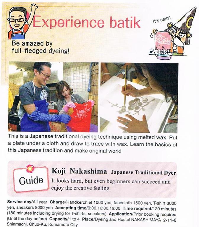 Dyeing And Hostel Nakashimaya - Female Only Kumamoto Rom bilde