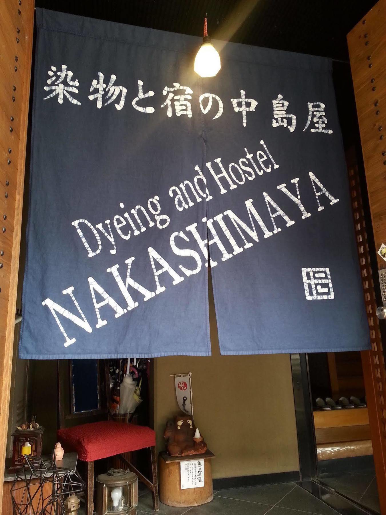Dyeing And Hostel Nakashimaya - Female Only Kumamoto Eksteriør bilde